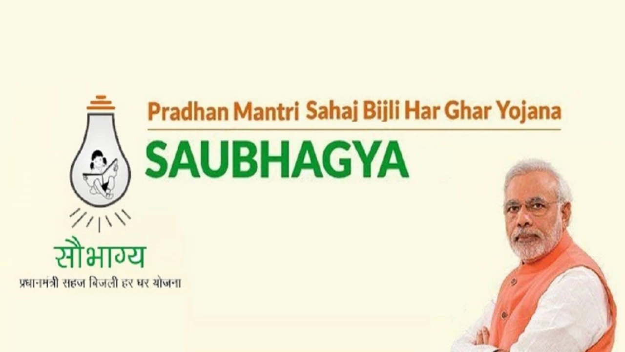 एनसीआर में बिजली मिलेगी अब सस्ती, 80 हजार से ज्यादा लोगों को होगा फायदा