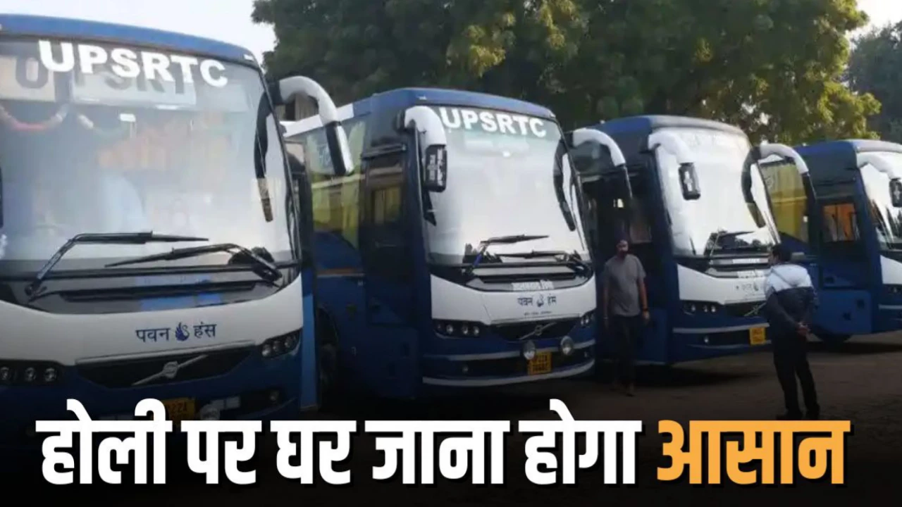 परिवहन निगम ने बनाई नयी योजना, होली पर दिल्ली से यात्रियों को पहुँचाने के लिए चलेंगी 10 स्पेशल बसें