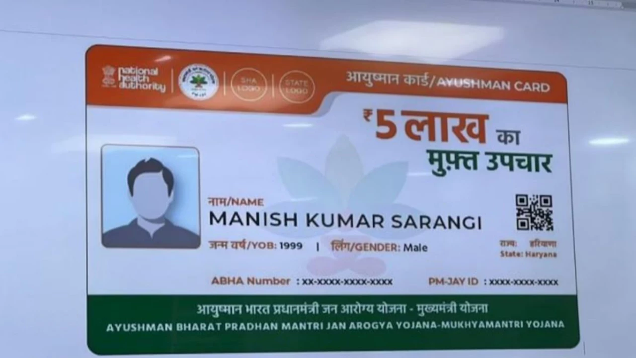 हरियाणा सरकार और IMA दोनों हुए सहमत, चिरायु और आयुष्मान कार्ड धारकों को मिलेगा फ्री इलाज