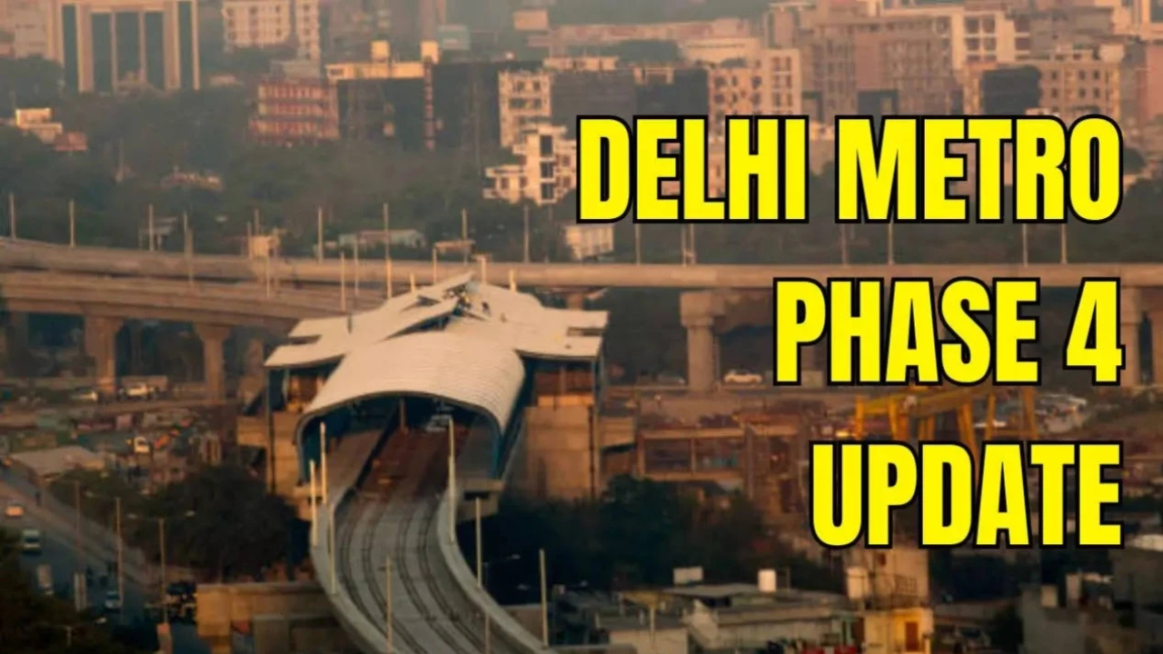 दिल्ली के लोगों के लिए आई खुशखबरी, मेट्रो फेज 4 का पहला स्टेशन खुलेगा अगस्त में