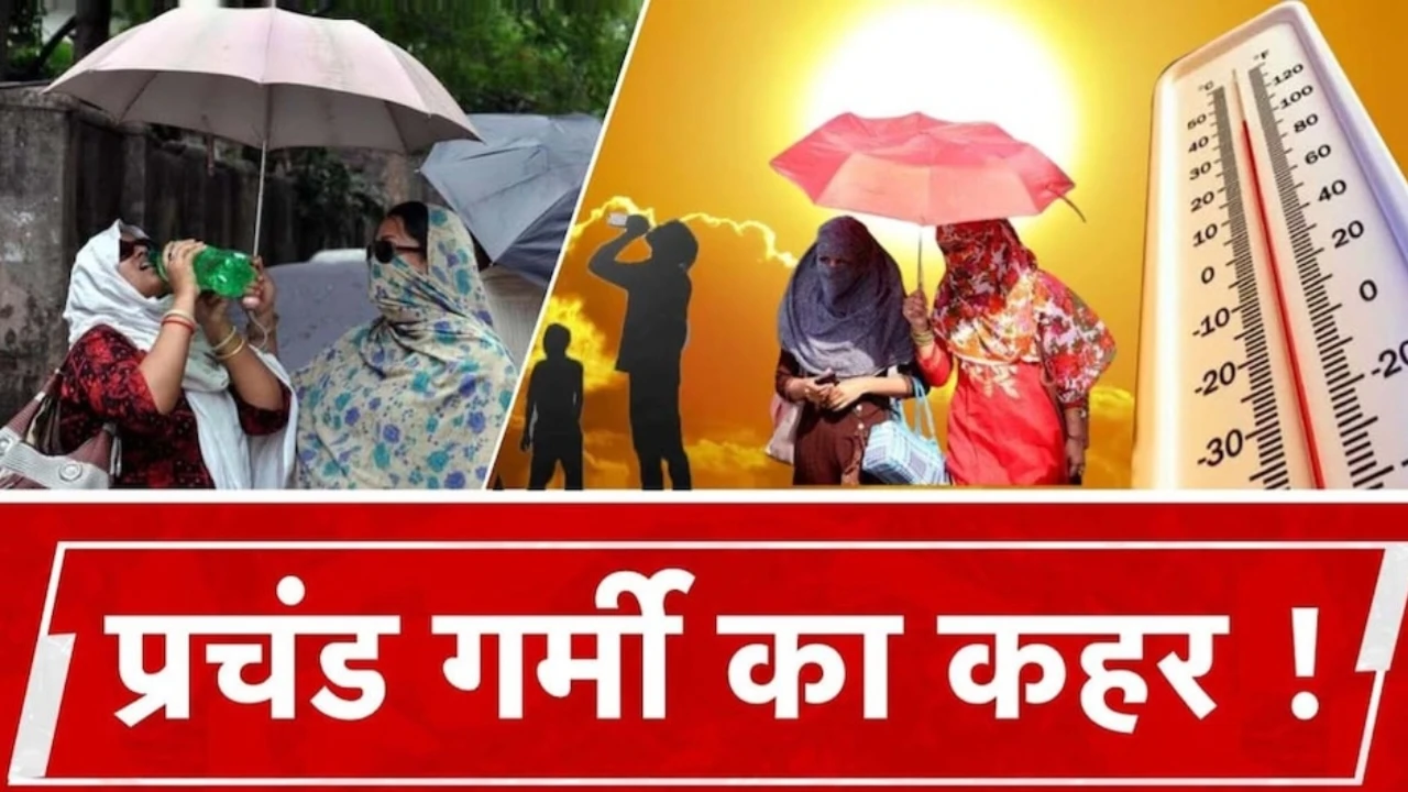 दिल्ली NCR में भीषण गर्मी से लोग हुए परेशान, इसी बीच IMD ने जारी की हीट वेव की खबर