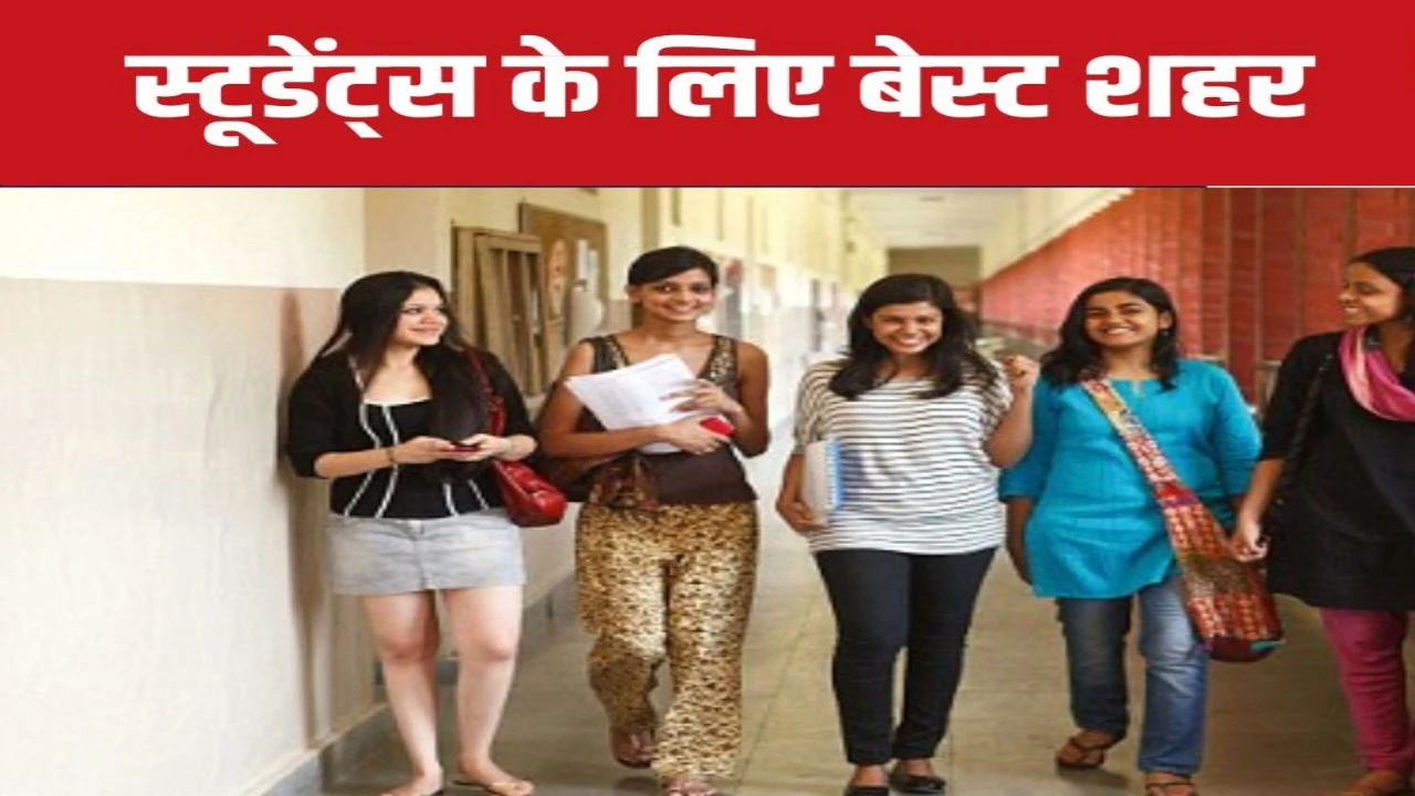 विद्यार्थियों के लिए दुनिया में दूसरा सबसे किफायती शहर दिल्ली, शीर्ष 140 शहरों में भारत के चार राज्य शामिल